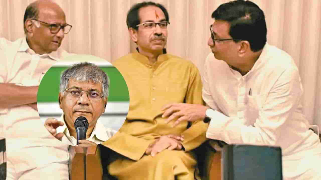 Prakash Ambedkar | मविआचं जागा वाटप कोणामुळे रखडलय? कोण जबाबदार ? प्रकाश आंबेडकरांनी दिली आतमधली बातमी