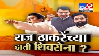 Video : उद्धव ठाकरे यांच्यासोबत वंचितची युती राहीली नाही, प्रकाश आंबेडकर यांचं वक्तव्य