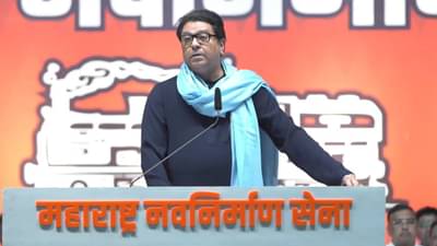 तेव्हा तुमची सतरंजी किती फाटली होती... राष्ट्रवादीच्या बड्या नेत्याचा राज ठाकरे यांच्यावर घणाघाती हल्ला