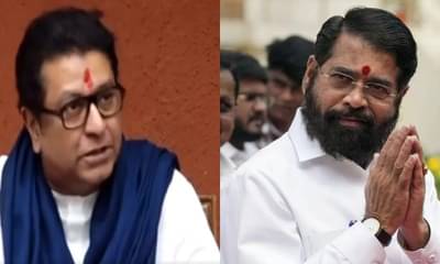 राज ठाकरे, फडणवीस आणि मुख्यमंत्री शिंदे ज्या ताज लॅन्ड्समध्ये भेटले, तिथल्या एक कप चहाची किंमत किती ?