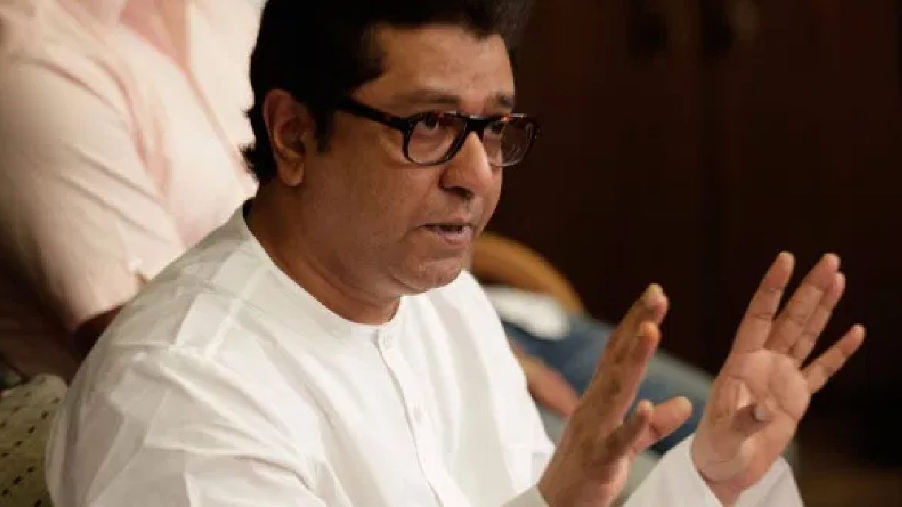 Raj Thackeray | मनसेला हव्यात 'या' दोन जागा ?, हॉटेल ताज लॅण्डसच्या 19 व्या मजल्यावर काय घडतंय ?