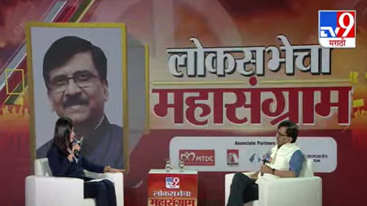 Sanjay Raut कुणाचे लाडके? शरद पवार की उद्धव ठाकरे? संजय राऊत काय म्हणाले बघा... Sanjay Raut कुणाचे लाडके? शरद पवार की उद्धव ठाकरे? संजय राऊत काय म्हणाले बघा...