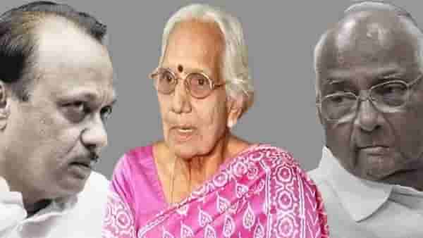 शरद पवार, अजित पवार वादावर शरद पवार यांच्या बहिणीचे वक्तव्य, कोणाची घेतली बाजू