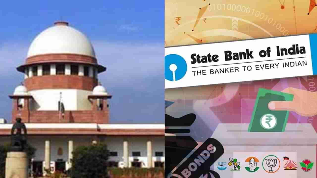 Electoral Bonds | निवडणूक रोखे प्रकरणी SBI ला सुप्रीम कोर्टाचा दणका, 24 तासांत माहिती देण्याचे आदेश