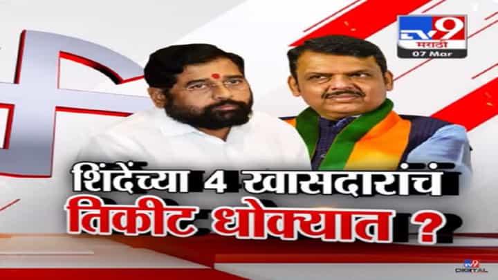 जागा वाटपावर महायुतीचं काय ठरलं? देवेंद्र फडणवीस यांनी स्पष्टच सांगितलं.... जागा वाटपावर महायुतीचं काय ठरलं? देवेंद्र फडणवीस यांनी स्पष्टच सांगितलं....