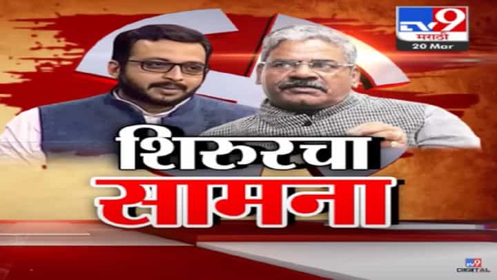 उमेदवार तेच पण पक्ष नवा? कसं असणार शिरूरचं समीकरण? कोणामध्ये रंगणार सामना? उमेदवार तेच पण पक्ष नवा? कसं असणार शिरूरचं समीकरण? कोणामध्ये रंगणार सामना?