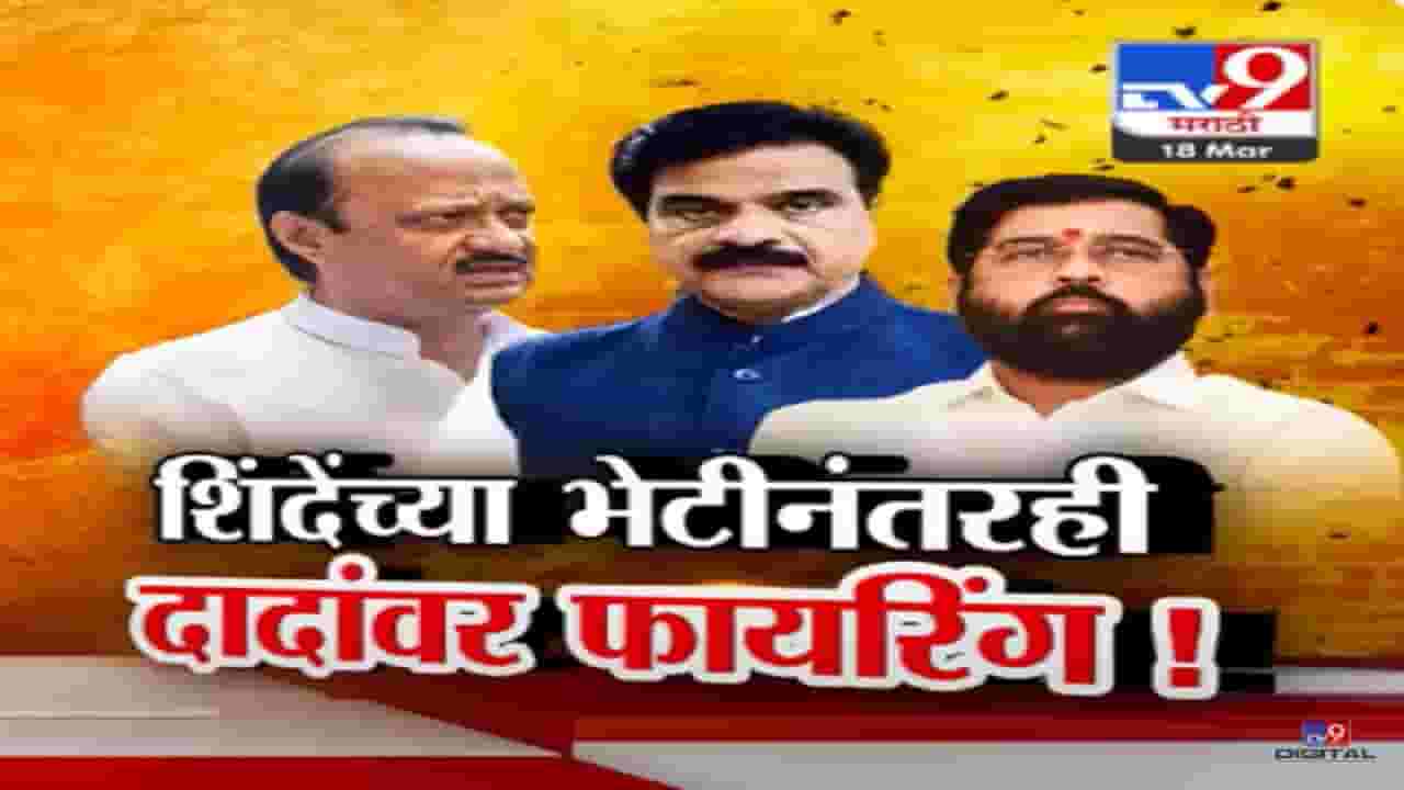 मुख्यमंत्र्यांच्या भेटीनंतरही अजितदादांवर शाब्दिक फायरिंग, सुनेत्रा पवार जिंकत नाही; शिवतारेंचा दावा