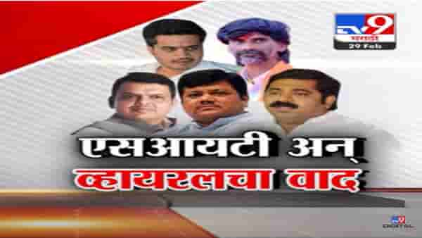 फडणवीसांवर आक्षेपार्ह विधानं अन् ‘त्या’ व्हिडीओत जातीवाचक टीका, अजितदादांच्या व्यक्तीकडूनच वादग्रस्त वक्तव्य?