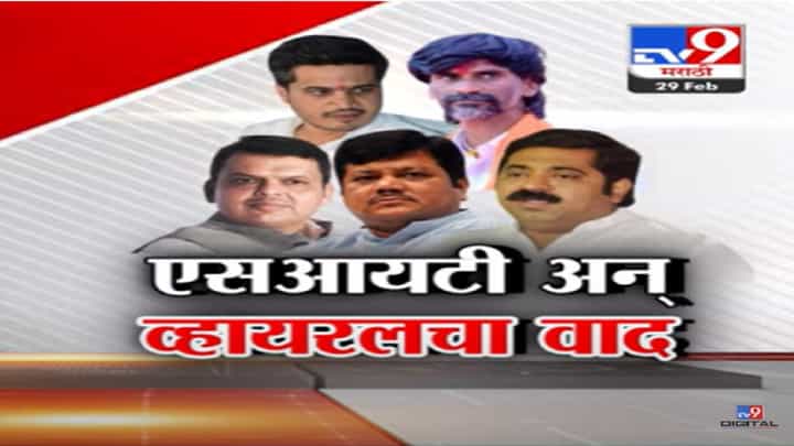 फडणवीसांवर आक्षेपार्ह विधानं अन् 'त्या' व्हिडीओत जातीवाचक टीका, अजितदादांच्या व्यक्तीकडूनच वादग्रस्त वक्तव्य? फडणवीसांवर आक्षेपार्ह विधानं अन् 'त्या' व्हिडीओत जातीवाचक टीका, अजितदादांच्या व्यक्तीकडूनच वादग्रस्त वक्तव्य?