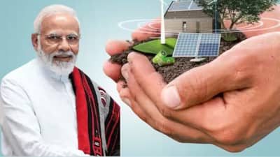 300 युनिटपर्यंत मोफत वीज, मोदी सरकारचा निर्णयाचा कसा घेता येणार लाभ
