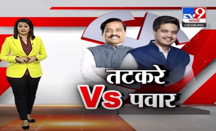 ...तर भाजपात पहिली उडी मारणारे सुनील तटकरे असतील रोहित पवार यांची जोरदार टीका ...तर भाजपात पहिली उडी मारणारे सुनील तटकरे असतील रोहित पवार यांची जोरदार टीका