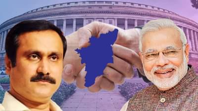 भाजपने दक्षिणेत पाय रोवले, या पक्षाला घेतले जवळ, 24 तासात जागावाटप