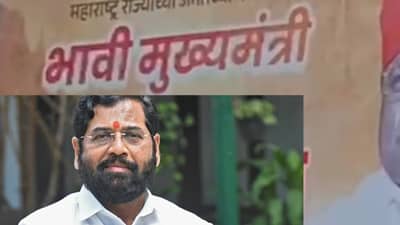 एकनाथ शिंदे नव्हे तर शिवसेनेतील हा नेता भावी मुख्यमंत्री, पुण्यात लागले शुभेच्छा देणारे बॅनर