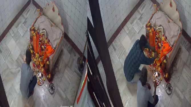 Kalyan Crime : मंदिरात शिरले, देवाला नमस्कार केला, पूजा केली अन् हळूच... भरदिवसा कल्याणमध्ये काय घडलं ?
