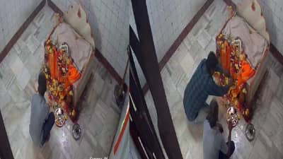 Kalyan Crime : मंदिरात शिरले, देवाला नमस्कार केला, पूजा केली अन् हळूच... भरदिवसा कल्याणमध्ये काय घडलं ?