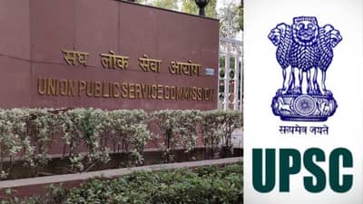 UPSC Prelim परीक्षा लांबणीवर, लोकसभा निवडणुकीचा परिणाम, आता होणार या तारखेला परीक्षा
