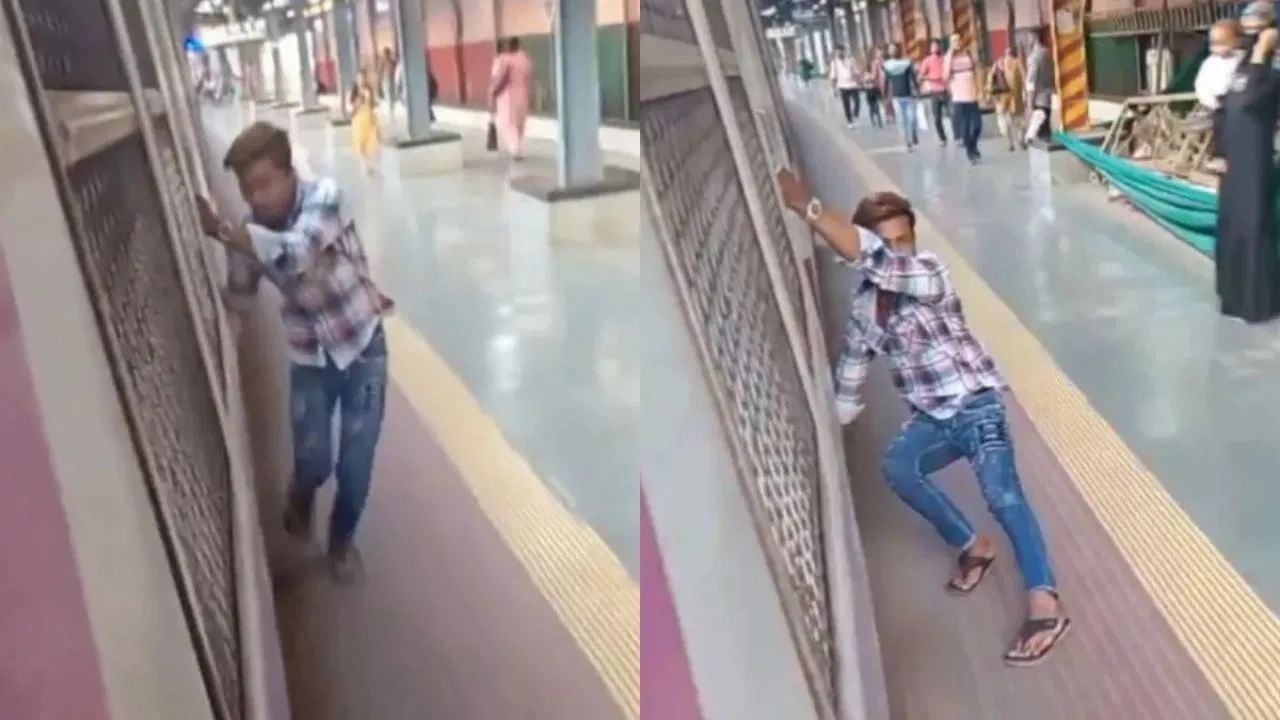 लोकल ट्रेनशी लोंबकळत तरुणाचा खतरनाक स्टंट, व्हिडीओ पाहून लोकांच्या संतप्त प्रतिक्रीया
