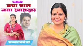 यवतमाळमध्ये मोठी राजकीय खेळी होण्याचे संकेत,