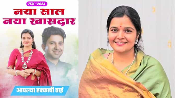 यवतमाळमध्ये मोठी राजकीय खेळी होण्याचे संकेत, लोकसभेची उमेदवारी थेट या नेत्याच्या पत्नीला मिळणार?