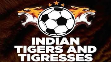 ‘Indian Tigers & Indian Tigress’ भारतातील सर्वात मोठ्या फुटबॉल टॅलेंट हंटला सुरुवात