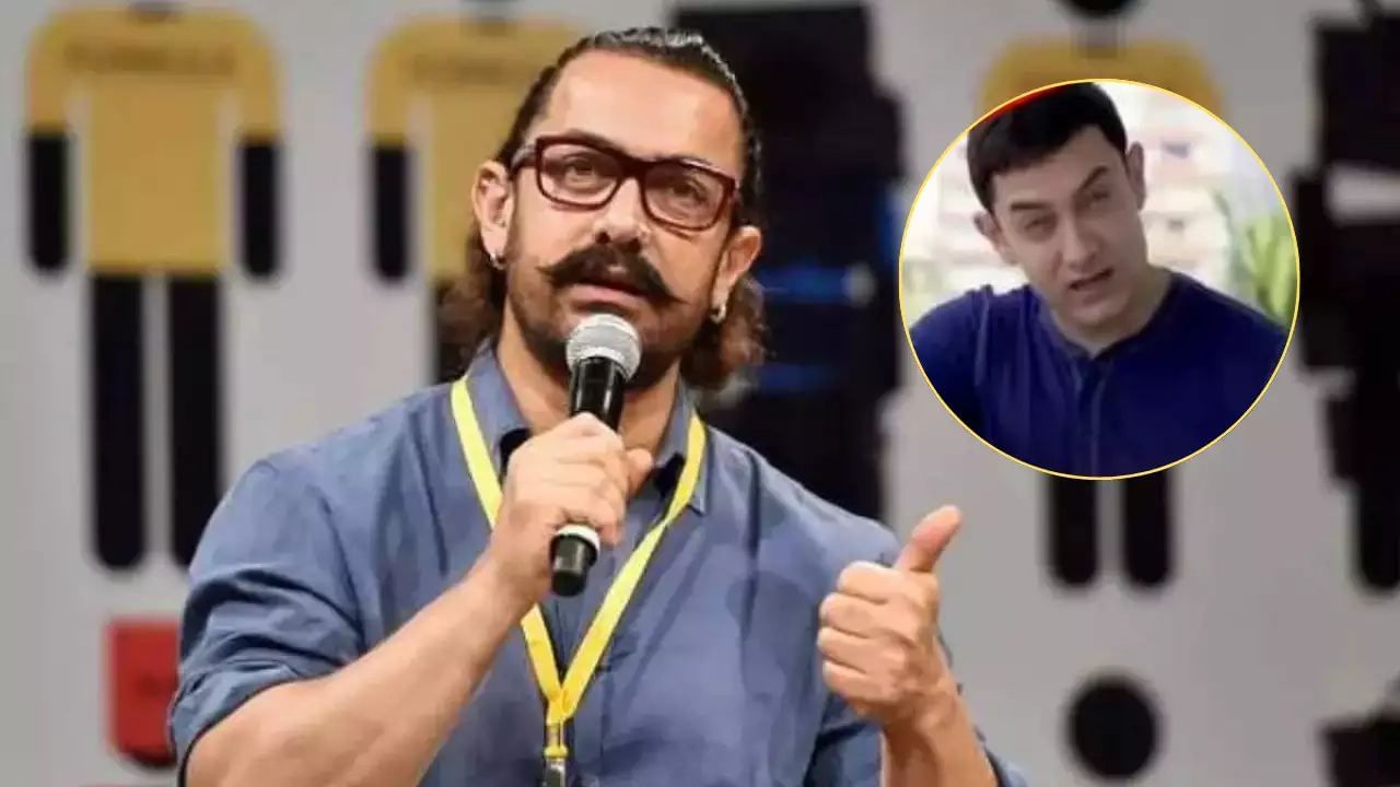 तुमच्या खात्यात 15 लाख नसतील तर..; आमिर खानकडून काँग्रेसचा प्रचार? व्हिडीओमागील सत्य समोर
