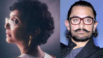 अखेर आमिर खानसोबतच्या घटस्फोटावर किरण राव म्हणाली, आम्हाला आमच्या नात्याची..