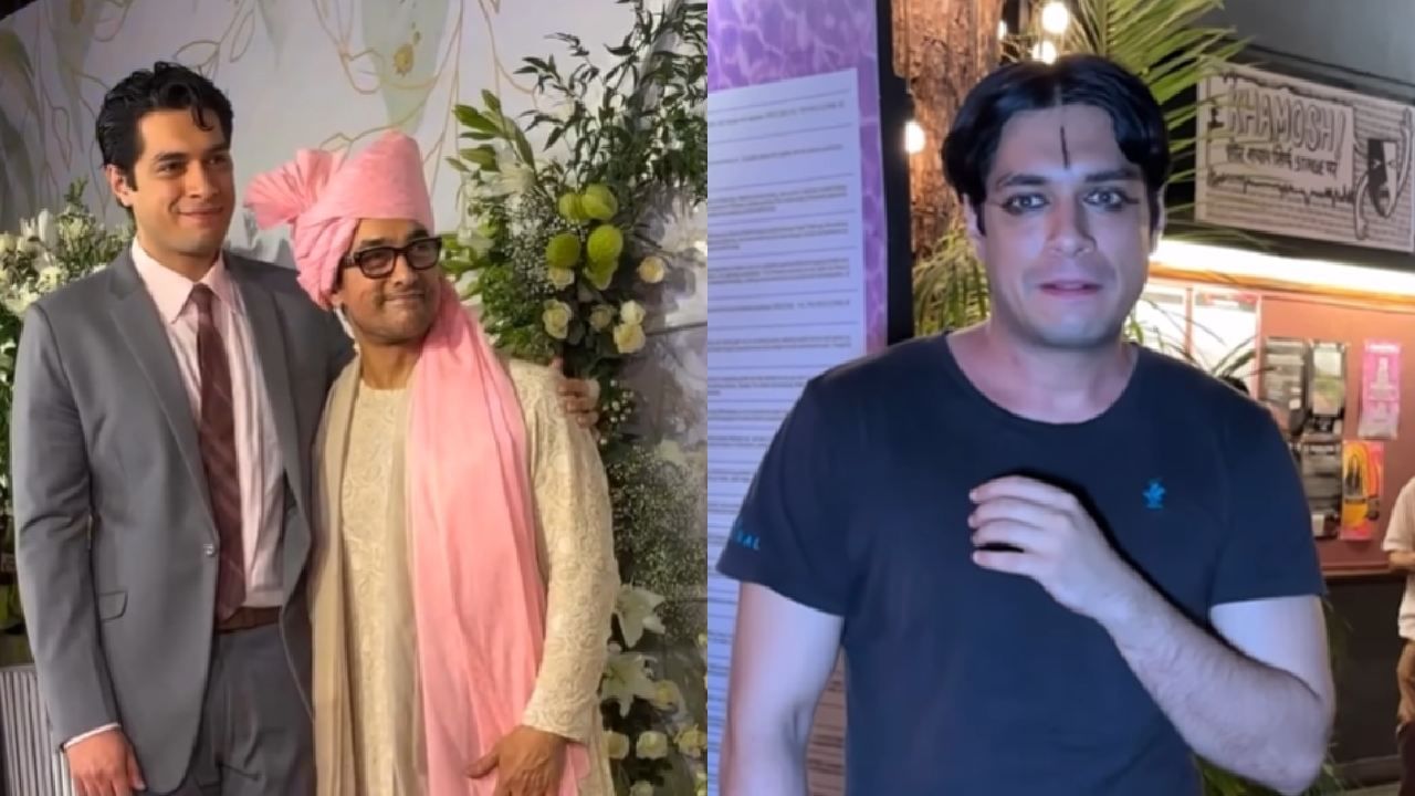 हा दुसरा ऑरीच वाटतोय; आमिर खानच्या मुलाला नेटकऱ्यांनी केलं ट्रोल हा दुसरा ऑरीच वाटतोय; आमिर खानच्या मुलाला नेटकऱ्यांनी केलं ट्रोल