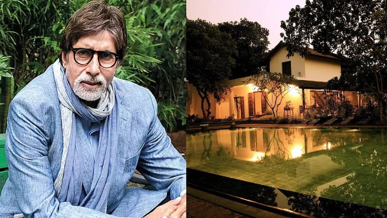अयोध्येत 14 कोटींची जमीन खरेदी केल्यानंतर अमिताभ बच्चन यांनी महाराष्ट्राच्या 'या' निसर्गरम्य शहरात खरेदी केली तब्बल इतक्या कोटींची मालमत्ता