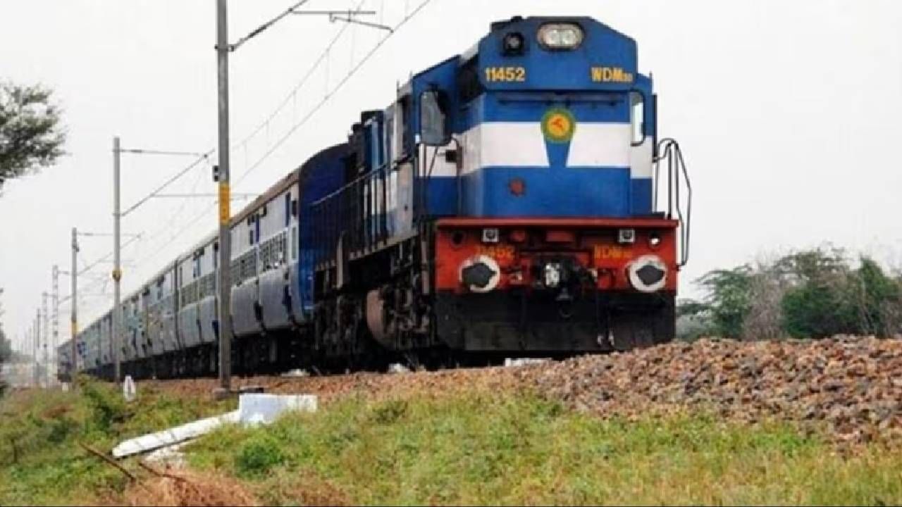 Indian Railways : चल बे पुना जाई बा... आता थेट बिहारमधून पुण्यासाठी स्पेशल ट्रेन, टाईम टेबलही जारी