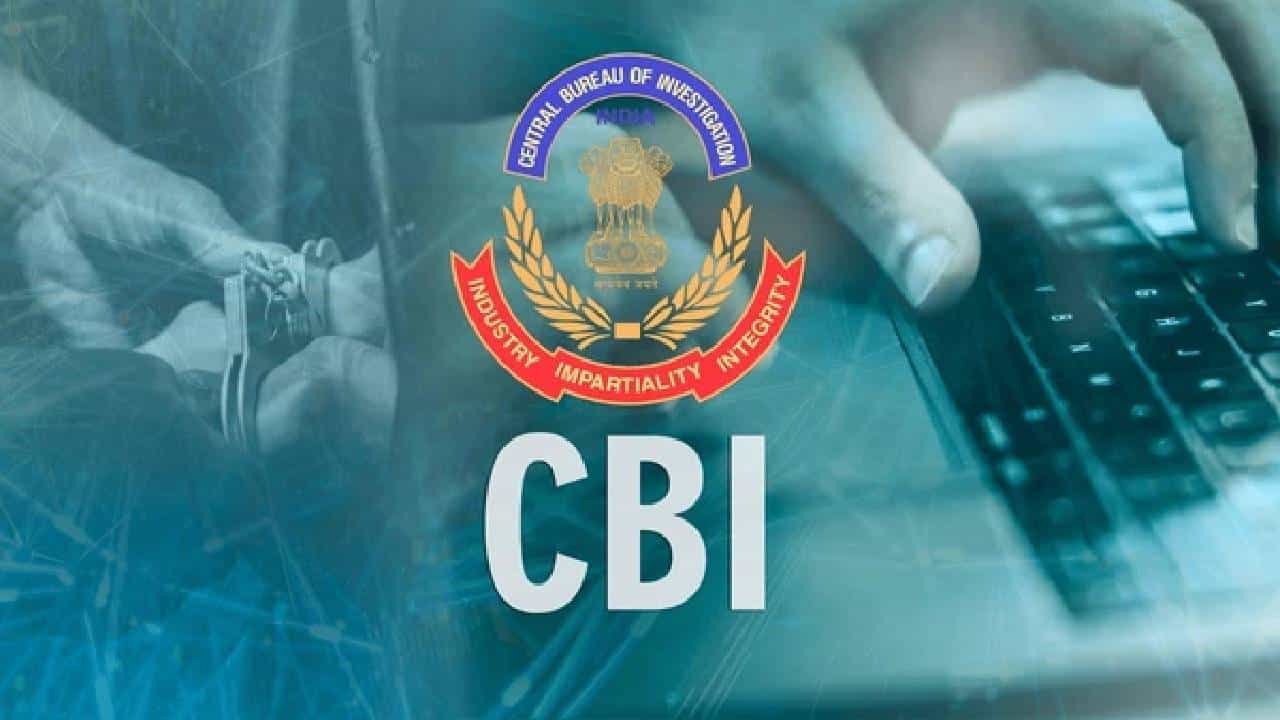 सीबीआयमध्ये नोकरी करण्याची सुवर्णसंधी, या पदांसाठी भरती सुरू, मोठी संधी