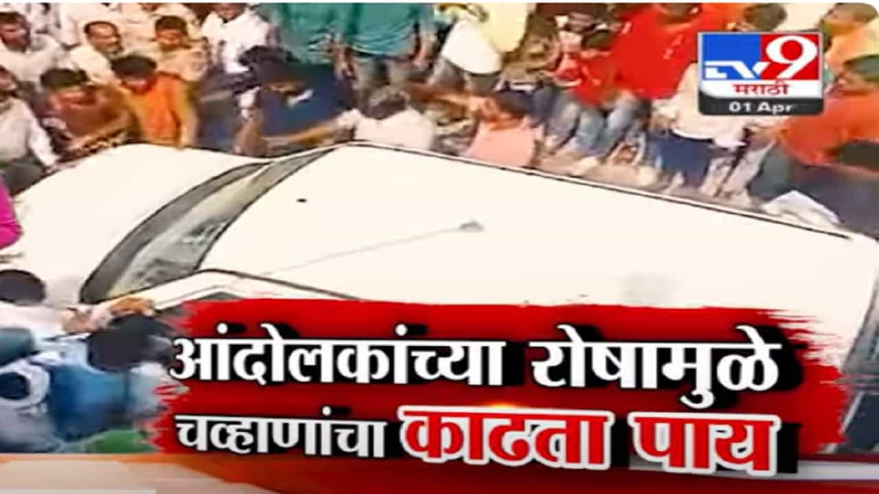 भाजपच्या चिखलीकरांच्या प्रचारासाठी अशोक चव्हाणांचा दौरा, मात्र प्रचाराशिवाय फिरले माघारी