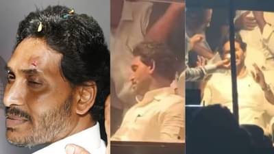 मुख्यमंत्र्यांच्या रोड शोवर दगडफेक, जगमोहन रेड्डी जखमी; कपाळाला टाकेच पडले