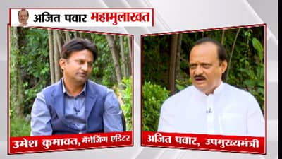 राष्ट्रवादीची सूत्र नेमकी कुणाकडे; अजित पवार काय म्हणाले?