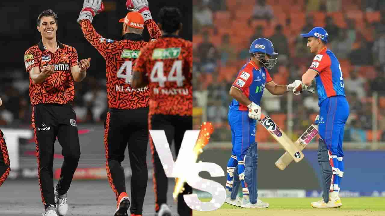 IPL 2024, DC vs SRH : दिल्ली कॅपिटल्स आणि सनरायझर्स हैदराबाद सामन्यात हे खेळाडू ठरतील हिरो! जाणून घ्या