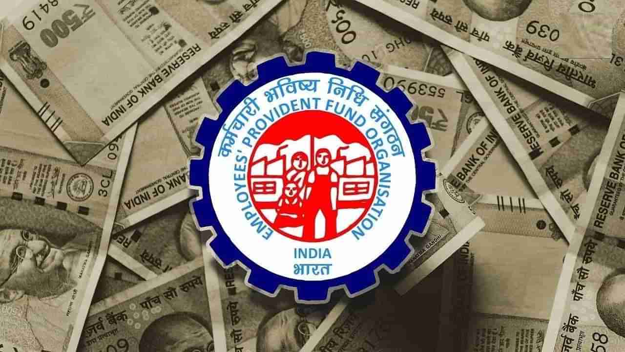 PF खात्याचे संपले हे टेन्शन; नोकरी बदलली तर आपोआप होईल खाते Transfer