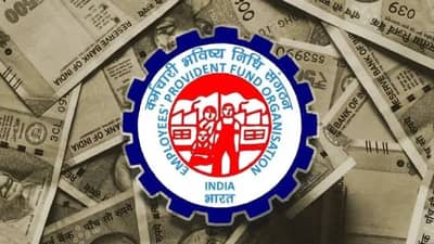 EPFO वर मिळणार 50,000 रुपयांचा बोनस, फक्त ही एक अट असणार