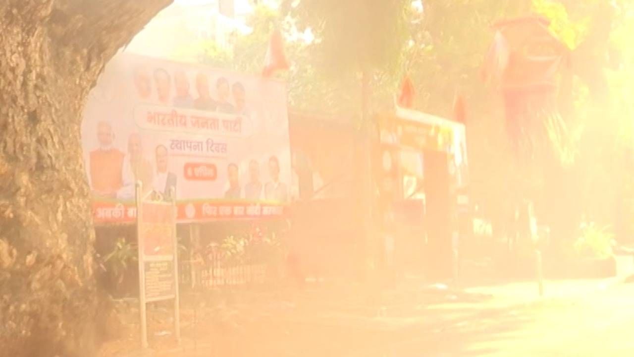 सर्वात मोठी बातमी ! मुंबईतील भाजपच्या कार्यालयाला भीषण आग; धुराचे प्रचंड लोट