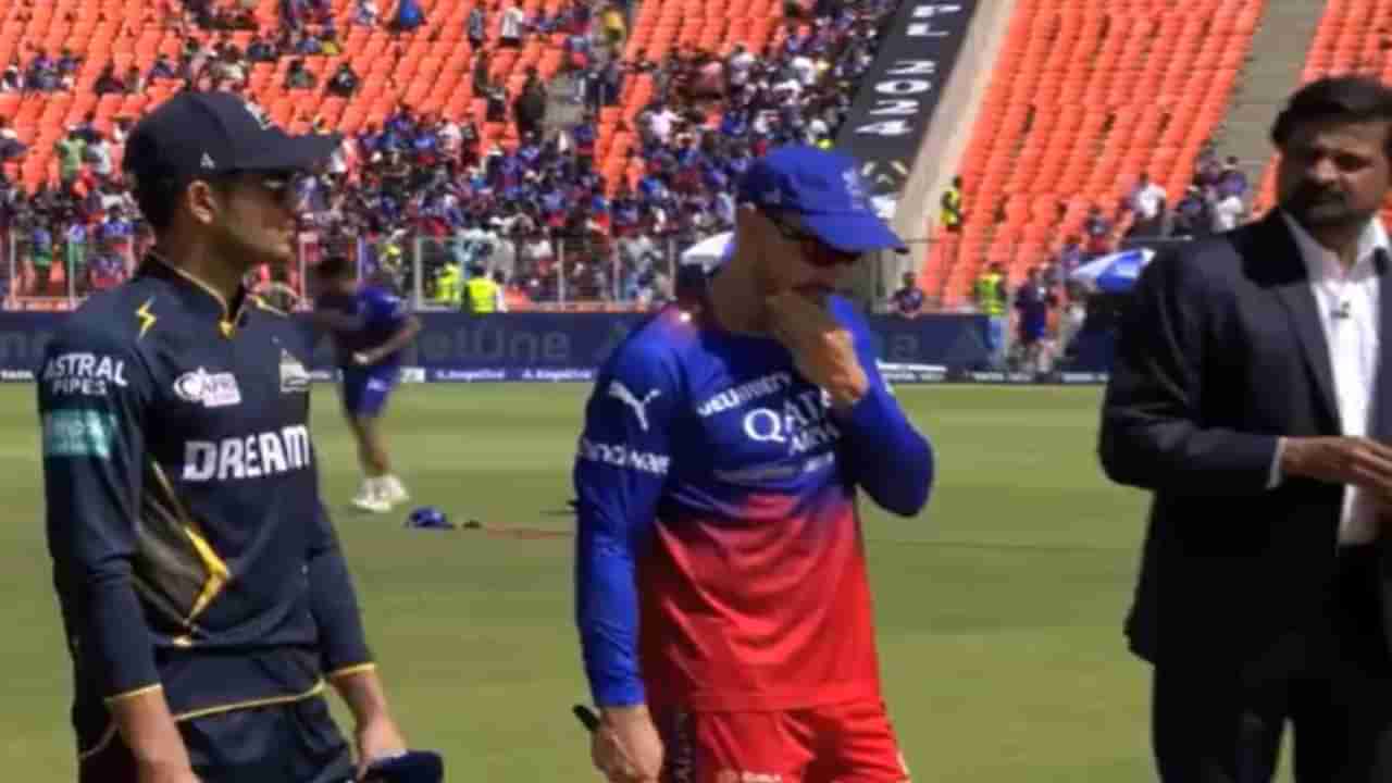 GT vs RCB : आरसीबीने टॉस जिंकला, या घातक ऑलराउंडरची एन्ट्री