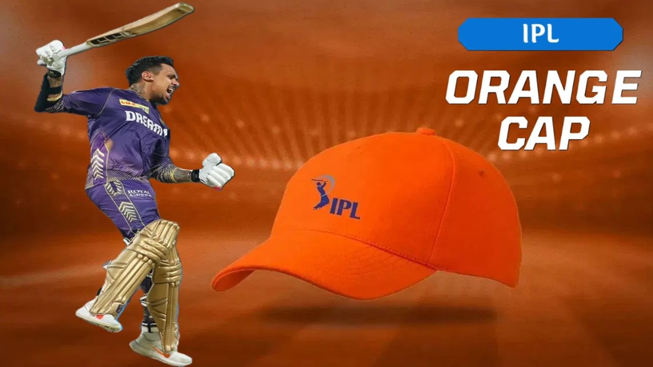 IPL 2024 Orange Cap च्या शर्यतीत सुनील नरीनची मोठी झेप Marathi News