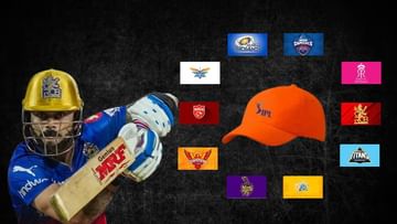 IPL 2024 Orange Cap: ऑरेंज कॅपच्या रेसमध्ये हा खेळाडू आघाडीवर, जाणून घ्या कोण कोण आहेत दावेदार