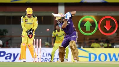 IPL 2024 Points Table: चेन्नईने कोलकात्याला पराभूत करून गुणतालिकेत तसा काही फरक नाही
