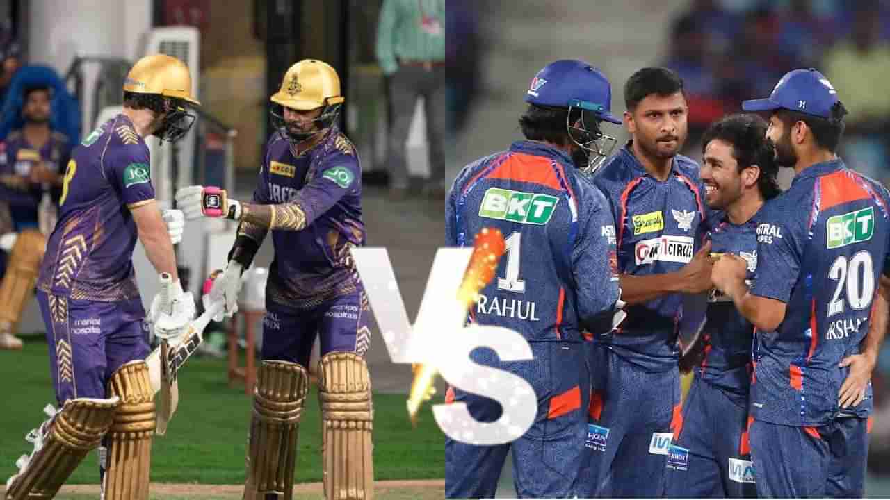 IPL 2024, KKR vs LSG : टॉस कोलकात्याच्या बाजूने, गोलंदाजी घेत श्रेयस अय्यर म्हणाला...