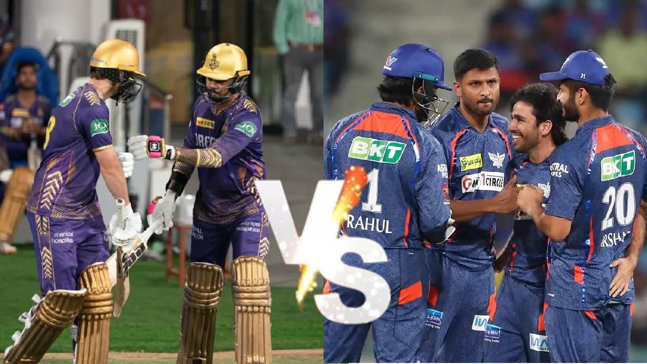 IPL 2024, KKR vs LSG : टॉस कोलकात्याच्या बाजूने, गोलंदाजी घेत श्रेयस अय्यर म्हणाला...