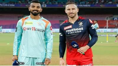 IPL 2024 RCB vs LSG Live Streaming : आरसीबी-लखनऊ दुसऱ्या विजयाच्या प्रतिक्षेत, सामना केव्हा?