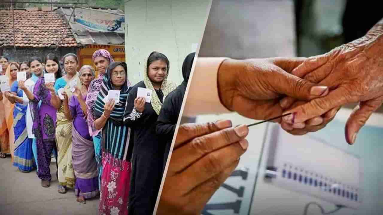 Polling Booth Search : मतदान केंद्रच सापडेना? मग करा की हा उपाय