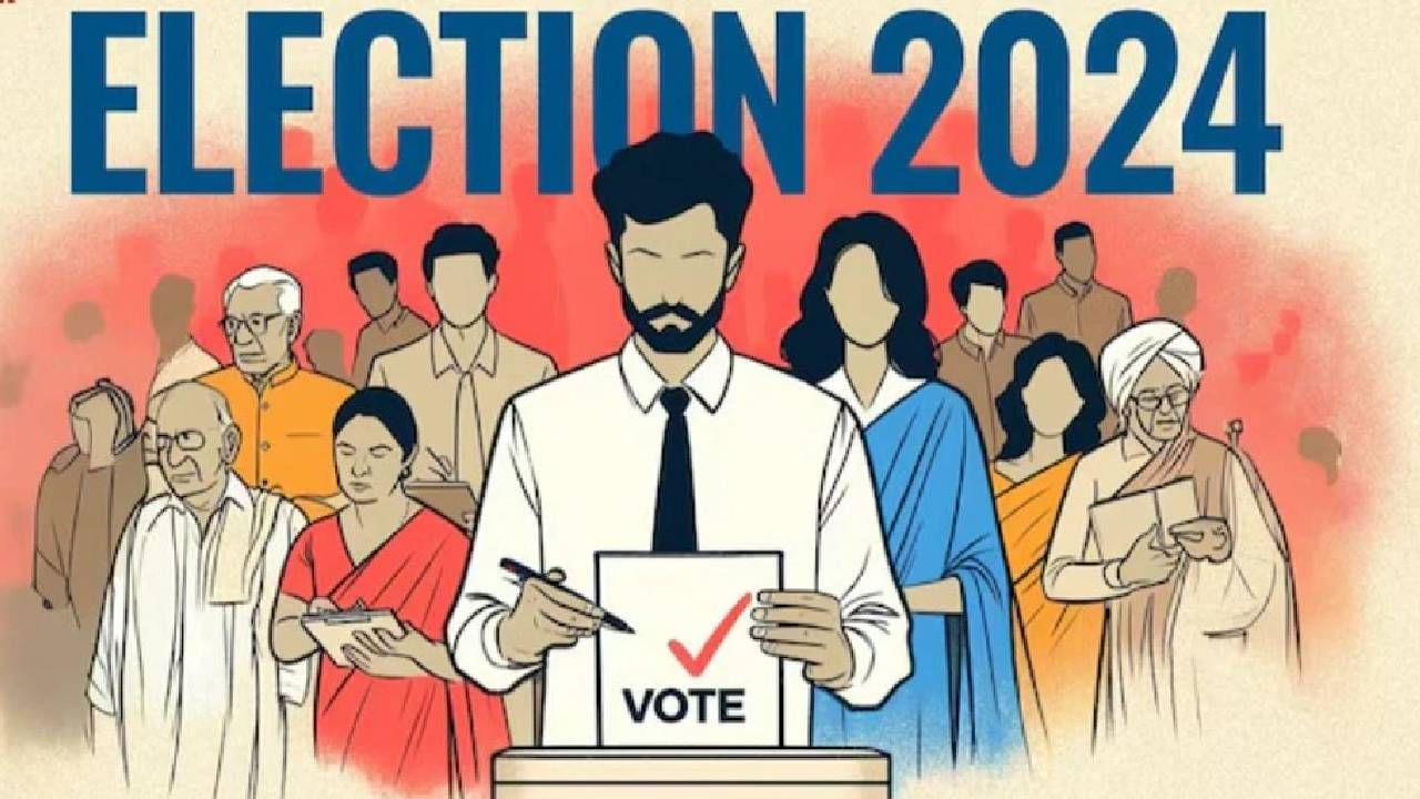 Lok Sabha Election 2024 : राज्यात दुसऱ्या टप्प्यात प्रचाराच्या तोफा थंडावल्या; उद्या अनेकांचे भवितव्य मतपेटीत होणार बंद