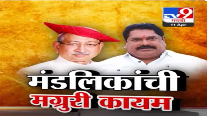 शाहू महाराज दत्तक? संजय मंडलिकांची 'त्या' वादग्रस्त विधानानंतरही मग्रुरी कायम शाहू महाराज दत्तक? संजय मंडलिकांची 'त्या' वादग्रस्त विधानानंतरही मग्रुरी कायम