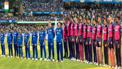 IPL 2024 RR vs MI Live Streaming : मुंबईसमोर राजस्थानचं आव्हान, कोण जिंकणार?