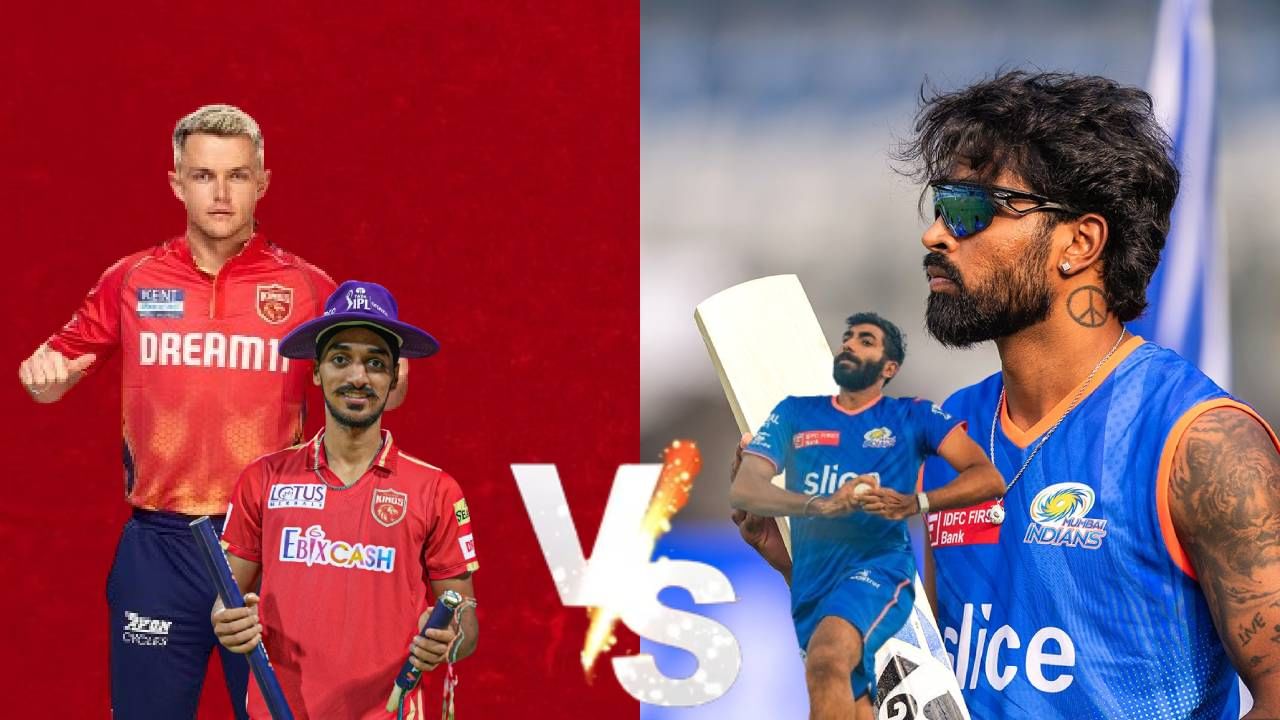 IPL 2024, MI vs PBKS : नाणेफेकीचा कौल पंजाब किंग्सने जिंकला, गोलंदाजी घेत सॅम करन म्हणाला...