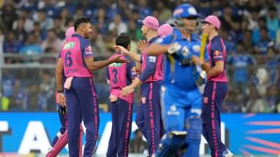 MI vs RR : होमग्राउंडवर राजस्थान मुंबईवर पडली भारी,  रॉयल्सला विजयासाठी दिल्या 126 धावा